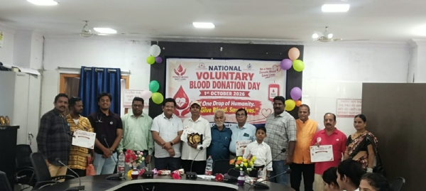 ଜାତୀୟ ସ୍ଵେଛାକୃତ ରକ୍ତଦାତା ଦିବସ ପାଳିତ ଜାତୀୟ ସ୍ଵେଛାକୃତ ରକ୍ତଦାତା ଦିବସ ପାଳିତ