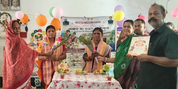 JAGULA ANGAN UTSAV
