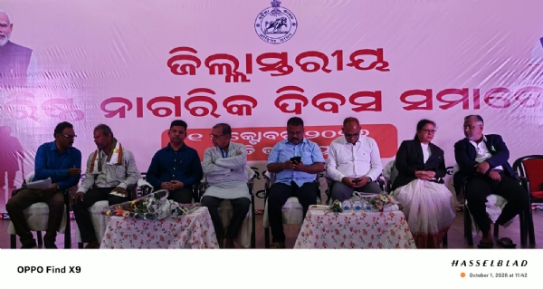 ଆନ୍ତର୍ଜାତିକ ବରିଷ୍ଠ ନାଗରିକ ଦିବସ ପାଳିତ