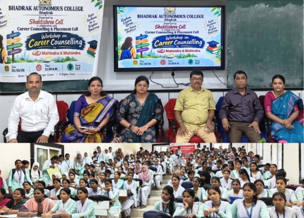BHADRAK COLLEGE KABIL NIJUKTI