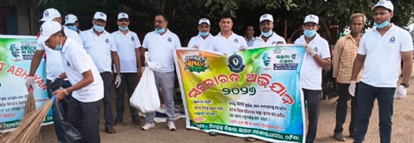 DHAMARA SWACHATA SEVA