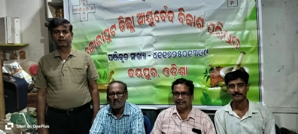 ବିଶ୍ୱ ଶାକାହାରୀ ଦିବସ ପାଳିତ