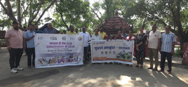 ବ୍ରଜରାଜନଗର ପୌରପରିଷଦ ପକ୍ଷରୁ ଏକ ତାରିଖ, ଏକ ଘଣ୍ଟା, ଏକ ବ୍ରଜରାଜନଗର ପୌରପରିଷଦ ପକ୍ଷରୁ ଏକ ତାରିଖ, ଏକ ଘଣ୍ଟା, ଏକ
