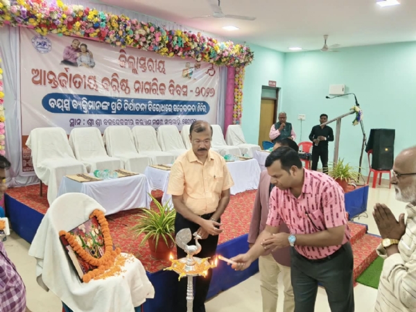 ଜିଲ୍ଲାସ୍ତରୀୟ ଆନ୍ତର୍ଜାତୀୟ ବରିଷ୍ଠ ନାଗରିକ ଦିବସ -୨୦୨୬ ପାଳନ