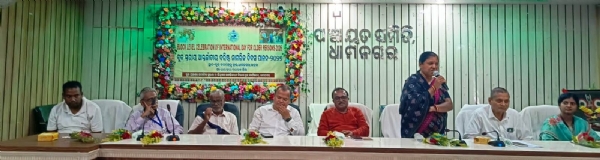 DHAMNAGAR BARISTA NAGARIKA