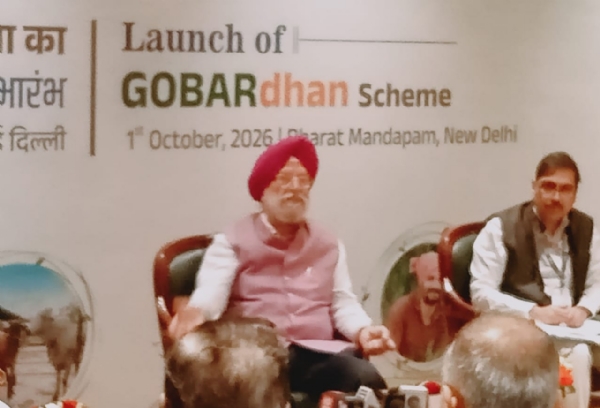 गोबरधन योजना का शुभारंभ