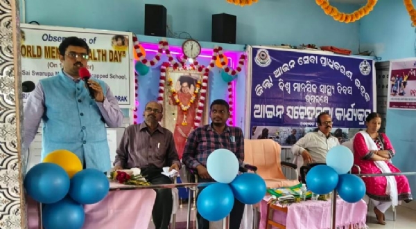 ZILLA AAIN SEVA PRADHIKARAN