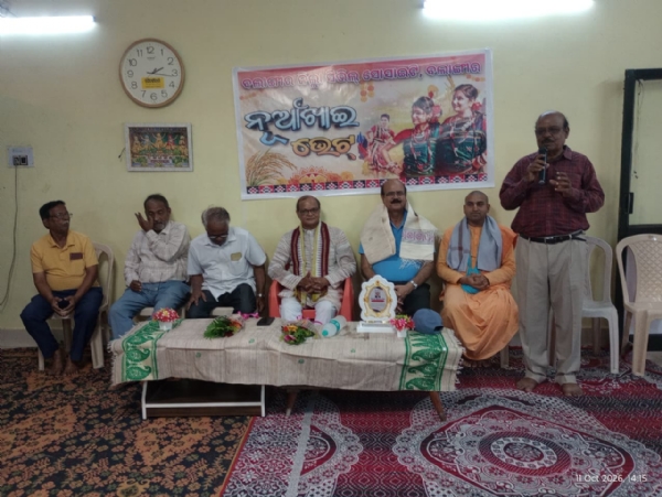 ପୁସ୍ତକ ସହ ନିଷ୍ଠାପର ସମ୍ପର୍କ ରହିଲେ ଜୀବନର ବହୁ ଦ୍ବନ୍ଦ୍ବାତ୍ମକ ପରିସ୍ଥିତିରେ ଉଚିତ ମାର୍ଗଦର୍ଶନ ମିଳିଥାଏ : ପୁସ୍ତକ ସହ ନିଷ୍ଠାପର ସମ୍ପର୍କ ରହିଲେ ଜୀବନର ବହୁ ଦ୍ବନ୍ଦ୍ବାତ୍ମକ ପରିସ୍ଥିତିରେ ଉଚିତ ମାର୍ଗଦର୍ଶନ ମିଳିଥାଏ :