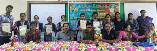 NARAYAN SMRUTI SEBA