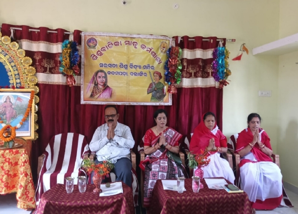 ଶିକ୍ଷା ବିକାଶ ସମିତି,ବଲାଙ୍ଗୀର ଜିଲ୍ଲାର ବିଦ୍ବତ୍ ପରିଷଦର ଆଲୋଚନା ଚକ୍ର