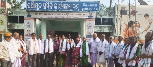 bariKtha nagarika thirthayatra photo