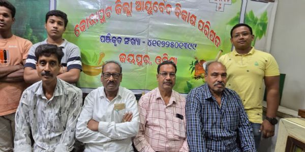 ମାଗଣା ଆୟୁର୍ବେଦ ଚିକିତ୍ସା ଶିବିର ପାଇଁ ପ୍ରସ୍ତୁତି