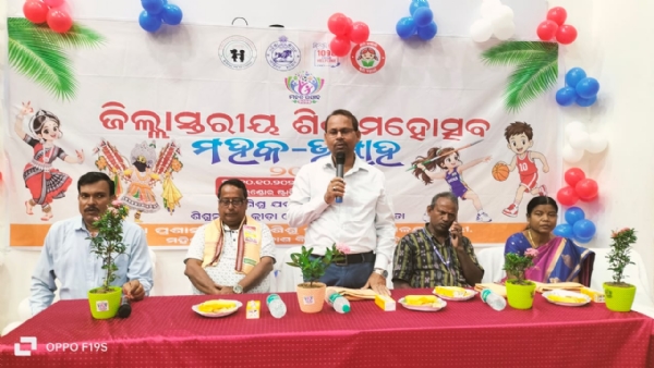 ଜିଲ୍ଲା ସ୍ତରୀୟ ମହକ ଓ ଉତ୍ସାହ ୨୦୨୬ ଅନୁଷ୍ଠିତ