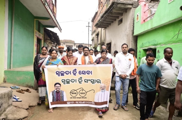 ସ୍ୱଚ୍ଛତା