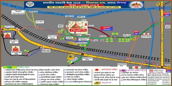 यातायात पुलिस कख रूट डायवर्जन प्लान। यातायात पुलिस कख रूट डायवर्जन प्लान।