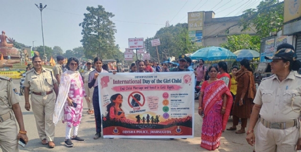ଝାରସୁଗୁଡ଼ାରେ ଆନ୍ତର୍ଜାତୀୟ କନ୍ୟା ଦିବସ ପାଳିତ; ବାଲ୍ୟ ବିବାହ ରୋକିବାକୁ