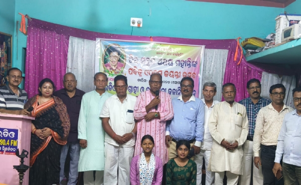 ଚିର ସବୁଜ ଅକ୍ଷୟ ମହାନ୍ତିଙ୍କ ଜୟନ୍ତୀ ପାଳିତ ଚିର ସବୁଜ ଅକ୍ଷୟ ମହାନ୍ତିଙ୍କ ଜୟନ୍ତୀ ପାଳିତ