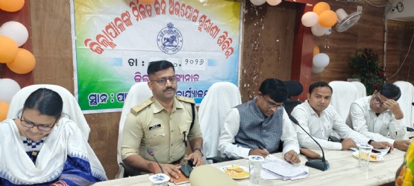 ଜନ ଶୁଣାଣି ଜନ ଶୁଣାଣି