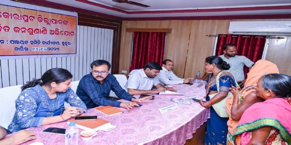 କୁନ୍ଦୁରାଠାରେ ଜିଲ୍ଲାପାଳଙ୍କ ମିଳିତ ଅଭିଯୋଗ ଶୁଣାଣି: ୮୮ଟି ଅଭିଯୋଗ ଗ୍ରହଣ, ୧୯ଟିର ସ୍ଥାନୀୟ ସମାଧାନ