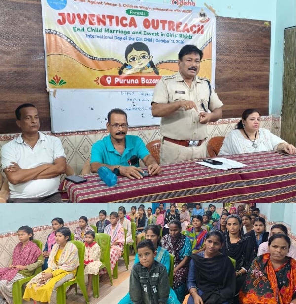 PURUNABAZAR THANA JUVENTIKA PROGRAMME