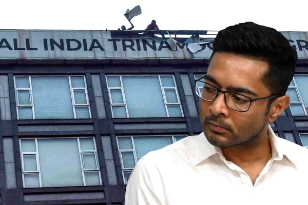 अभिषेक बनर्जी का कार्यालय अभिषेक बनर्जी का कार्यालय