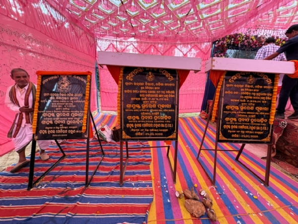 ଝାରସୁଗୁଡ଼ାରେ ୨୩.୮୯ କୋଟି ଟଙ୍କାର ୬ଟି ପ୍ରକଳ୍ପର