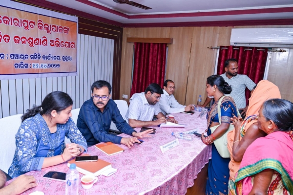 କୁନ୍ଦୁରାଠାରେ ଜିଲ୍ଲାପାଳଙ୍କ ମିଳିତ ଅଭିଯୋଗ ଶୁଣାଣି: ୮୮ଟି ଅଭିଯୋଗ ଗ୍ରହଣ, ୧୯ଟିର ସ୍ଥାନୀୟ ସମାଧାନ
