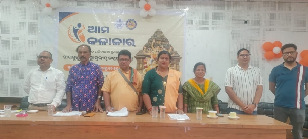 ଜିଲ୍ଲାସ୍ତରୀୟ ‘ଆମ କଳାକାର’ ଚୟନ ପ୍ରକ୍ରିୟାର ତୃତୀୟ