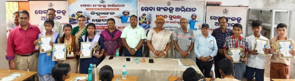 ସେବା ସଂକଳ୍ପ ଅଭିଯାନ ଅବସରରେ ସଡ଼କ ସୁରକ୍ଷା ସଚେତନତାକୁ ନେଇ ଚିତ୍ରାଙ୍କନ ଓ ସ୍ଲୋଗାନ ପ୍ରତିଯୋଗିତା