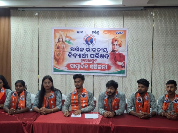 ଛାତ୍ର ସଂସଦ ନିର୍ବାଚନ: ଇସ୍ତାହାର ଘୋଷଣା କଲା ଏବିଭିପି ଛାତ୍ର ସଂସଦ ନିର୍ବାଚନ: ଇସ୍ତାହାର ଘୋଷଣା କଲା ଏବିଭିପି