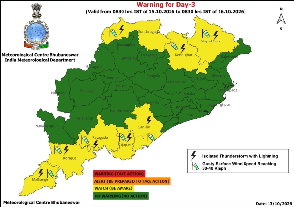 ୧୫ ତାରିଖ ସକାଳ ଠାରୁ ୧୬ ତାରିଖ ସକାଳ ପର୍ଯ୍ୟନ୍ତ ୮ ଜିଲ୍ଲାକୁ ୟେଲୋ ୱାର୍ଣ୍ଣିଂ
