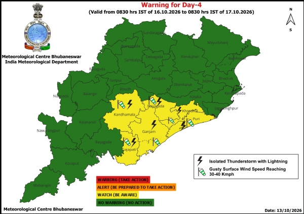 ୧୬ ତାରିଖ ସକାଳ ଠାରୁ ୧୭ ତାରିଖ ସକାଳ ପର୍ଯ୍ୟନ୍ତ ୬ ଜିଲ୍ଲା ୟେଲୋ ୱାର୍ଣ୍ଣିଂ