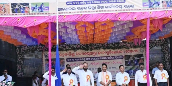 ZILLASTARIYA KRIDA PRATIJOGITA UDGHATITA