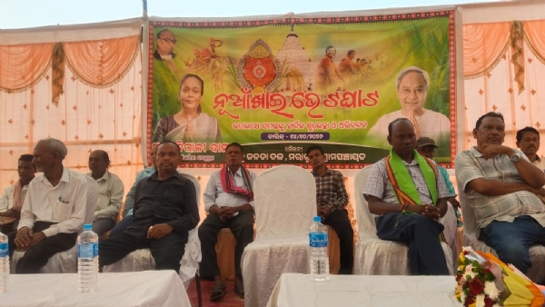 ତିହାଡ଼ିପାଲିରେ ବିଜେଡି ପରିବାରର ନୂଆଁଖାଇ ଭେଟଘାଟ