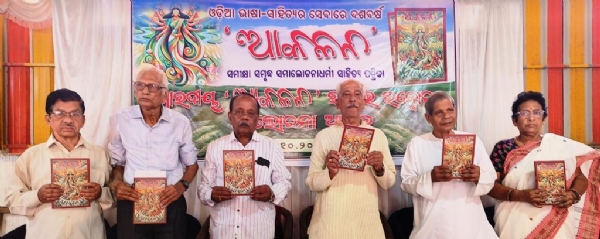 AKALANA SARADIYA SANKHYA UNMOCHANA
