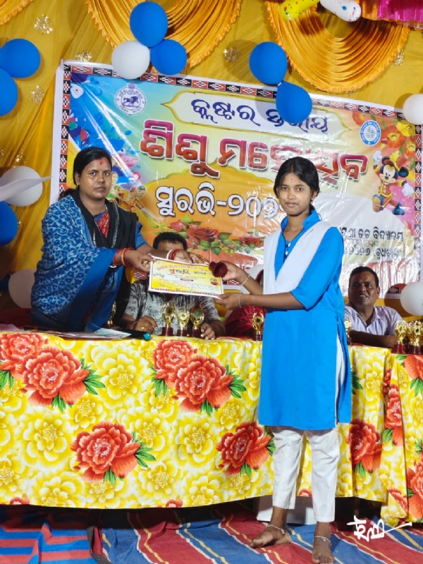ବାପୁଜୀ ବିଦ୍ୟାପୀଠ ଉପ୍ରା, ଦୁମୁକା କ୍ଲଷ୍ଟରସ୍ତରୀୟ ସୁରଭି
