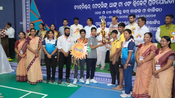ବଲାଙ୍ଗୀରରେ ରାଜ୍ୟସ୍ତରୀୟ ବିଦ୍ୟାଳୟ ସମୂହ ବ୍ୟାଡମିଣ୍ଟନ ଓ କ୍ରିକେଟ୍ ଚାମ୍ପିୟନସିପ୍ ଉଦ୍ଯାପିତ -ବ୍ୟାଡମିଣ୍ଟନରେ ୧୭ ବର୍ଷରୁ କମ୍ ବାଳକ ବିଭାଗରେ ବଲାଙ୍ଗୀର ବିଜେତା, -କ୍ରିକେଟ୍ରେ ଭୁବନେଶ୍ୱରକୁ ହରାଇ କଟକ ଚାମ୍ପିୟନ ବଲାଙ୍ଗୀରରେ ରାଜ୍ୟସ୍ତରୀୟ ବିଦ୍ୟାଳୟ ସମୂହ ବ୍ୟାଡମିଣ୍ଟନ ଓ କ୍ରିକେଟ୍ ଚାମ୍ପିୟନସିପ୍ ଉଦ୍ଯାପିତ -ବ୍ୟାଡମିଣ୍ଟନରେ ୧୭ ବର୍ଷରୁ କମ୍ ବାଳକ ବିଭାଗରେ ବଲାଙ୍ଗୀର ବିଜେତା, -କ୍ରିକେଟ୍ରେ ଭୁବନେଶ୍ୱରକୁ ହରାଇ କଟକ ଚାମ୍ପିୟନ