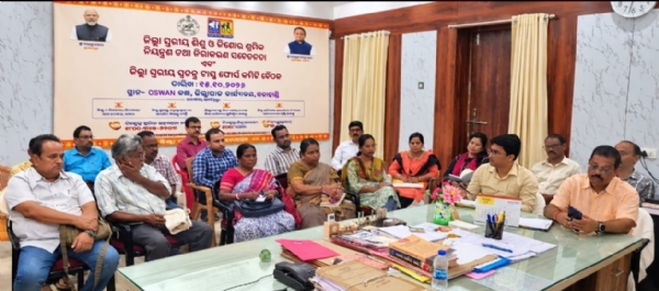 ଜିଲ୍ଲା ସ୍ତରୀୟ ଶିଶୁ ଓ କିଶୋର ଶ୍ରମ ନିଷେଧ ଓ ନିୟନ୍ତ୍ରଣ ସଚେତନତା ତଥା ଜିଲ୍ଲା ସ୍ତରୀୟ ସ୍ଵତନ୍ତ୍ର ଟାସ୍କ ଫୋର୍ସ କମିଟି ବୈଠକ ଅନୁଷ୍ଠିତ ଜିଲ୍ଲା ସ୍ତରୀୟ ଶିଶୁ ଓ କିଶୋର ଶ୍ରମ ନିଷେଧ ଓ ନିୟନ୍ତ୍ରଣ ସଚେତନତା ତଥା ଜିଲ୍ଲା ସ୍ତରୀୟ ସ୍ଵତନ୍ତ୍ର ଟାସ୍କ ଫୋର୍ସ କମିଟି ବୈଠକ ଅନୁଷ୍ଠିତ