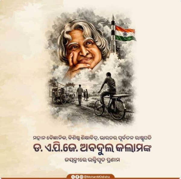 କାଲାମ