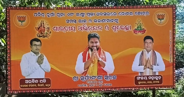 DHAMNAGAR POSTAR JHADA DHAMNAGAR POSTAR JHADA