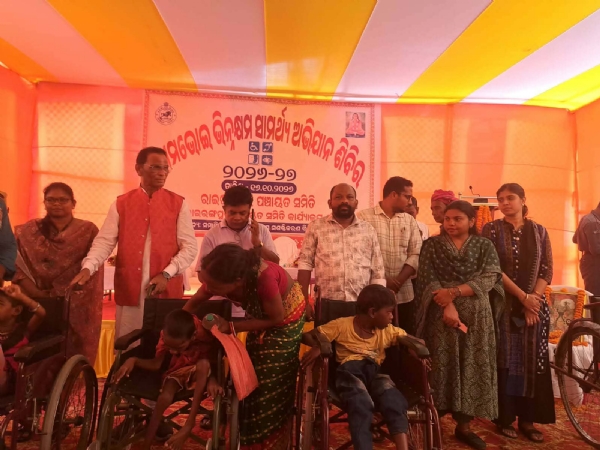 ରାଇରଙ୍ଗପୁର  ବ୍ଳକ ପରିସରରେରେ ଭୀମଭୋଇ ଭିନ୍ନକ୍ଷମ ସାମର୍ଥ୍ୟ ଶିବିର ଅନୁଷ୍ଠିତ-୨