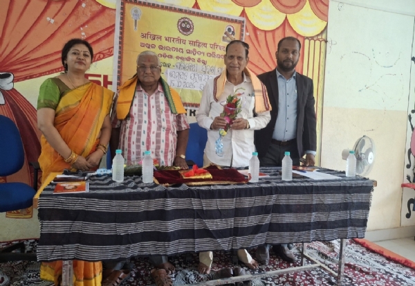 ଅଖିଳ ଭାରତୀୟ ସାହିତ୍ୟ ପରିଷଦ ବଲାଙ୍ଗିର ର ପରିବେଶ ସୁରକ୍ଷା କାର୍ଯ୍ୟକ୍ରମ