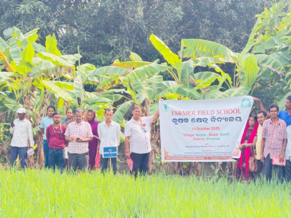 BINJHA KRUSHAKA KHETRIYA BIDYALAYA