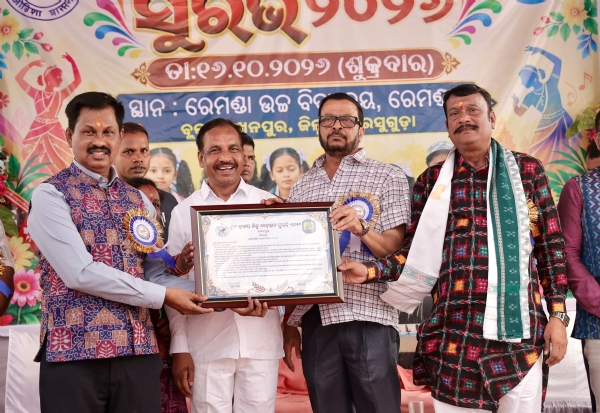 ଝାରସୁଗୁଡ଼ା ଜିଲ୍ଲାରେ ବିଭିନ୍ନ ଉନ୍ନୟନମୂଳକ କାର୍ଯ୍ୟରେ ଯୋଗ ଝାରସୁଗୁଡ଼ା ଜିଲ୍ଲାରେ ବିଭିନ୍ନ ଉନ୍ନୟନମୂଳକ କାର୍ଯ୍ୟରେ ଯୋଗ