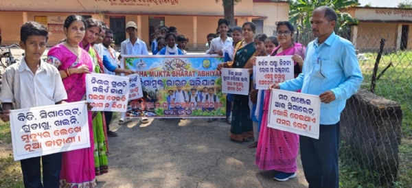 BHANDARIPOKHARI & BONTH NISHAMUKTA ABHIJAN BHANDARIPOKHARI & BONTH NISHAMUKTA ABHIJAN
