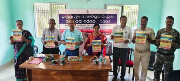 ସାତପଡ଼ା ପଞ୍ଚାୟତରେ  ଡାହାଣୀପ୍ରଥା ର ବିଲୋପ  ସଚେତନତା