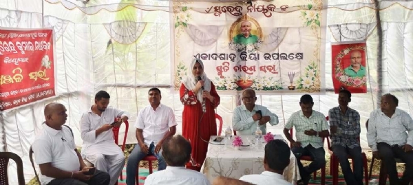 SURENDRA NAYAK SMRUTI CHARAN SABHA SURENDRA NAYAK SMRUTI CHARAN SABHA