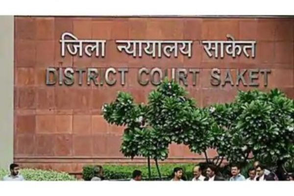 साकेत कोर्ट