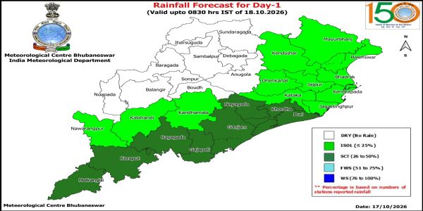 ଆଗାମୀ ୬ ଦିନ ରାଜ୍ୟର କେତେକ ସ୍ଥାନରେ ହାଲୁକାରୁ ମଧ୍ୟମ ଧରଣର ବର୍ଷା ସମ୍ଭାବନା