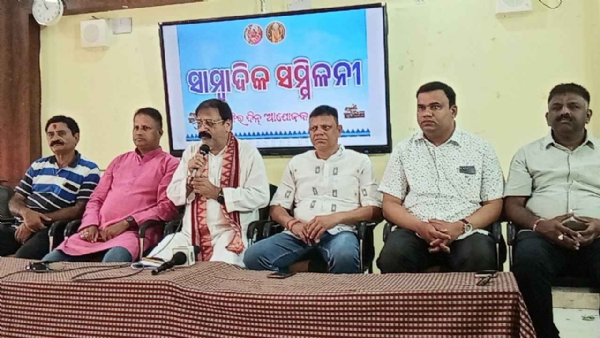 ବଲାଙ୍ଗୀର ଦିନ୍ ଆୟୋଜକ କମିଟିର ସାମ୍ବାଦିକ ସମ୍ବିଳନୀ.. ୨୪ରୁ ୩୦ ତାରିଖ ପର୍ଯ୍ୟନ୍ତ ବିଭିନ୍ନ କାର୍ଯ୍ୟକ୍ରମ